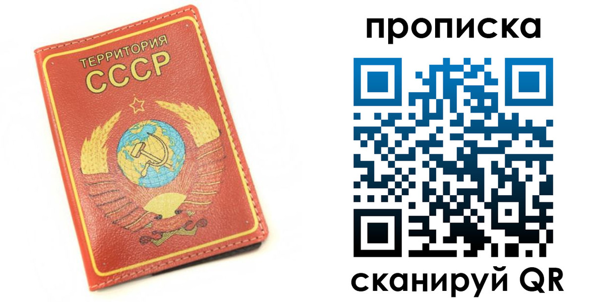 пропишу в квартире в Малгобеке