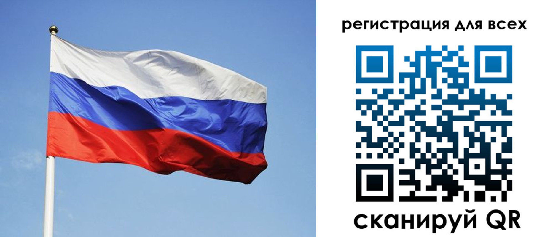 прописка для работы в Малгобеке