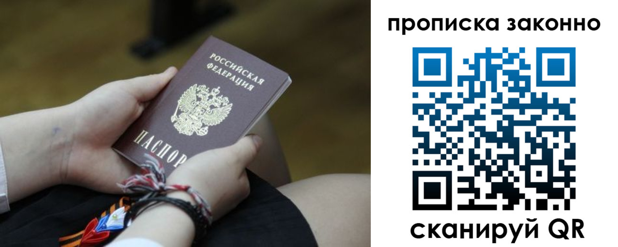 регистрация для школы в Малгобеке